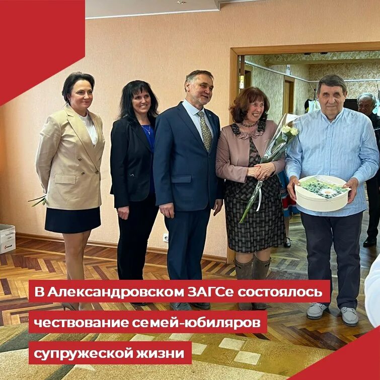 Александровский загс. Загс александров владимирской области. Загс александровского района оренбургской области. Загс александровского района владимирской области. Александровский загс.