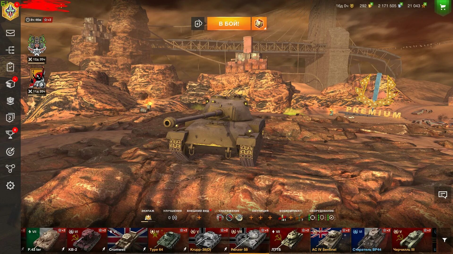 World of Tanks Blitz PVP битвы. Танк Титан 150 World of Tanks Blitz. Блиц 9000 вот блиц. Ивент ворлд оф танк блиц. Куда делся блиц