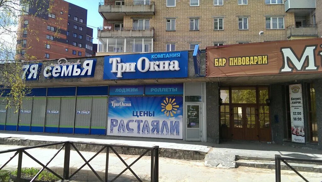 Первомайский 35 петрозаводск. Первомайский 48 петрозаводск. Первомайский проспект петрозаводск. Первомайский проспект 48 петрозаводск. Первомайский проспект 48 петрозаводск.