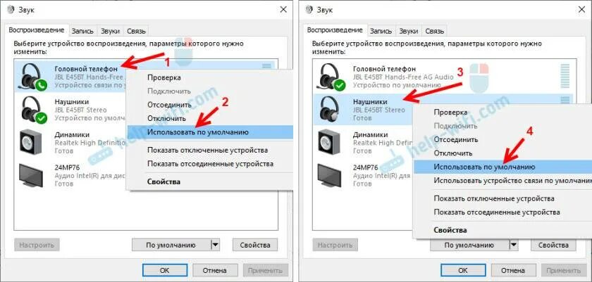 Почему наушники без звука. Плохой звук в блютуз наушниках. Пропадает звук в блютуз наушниках. Блютуз наушники на компьютере прерывается звук. Плохое качество звука через наушники Bluetooth в Windows 10.