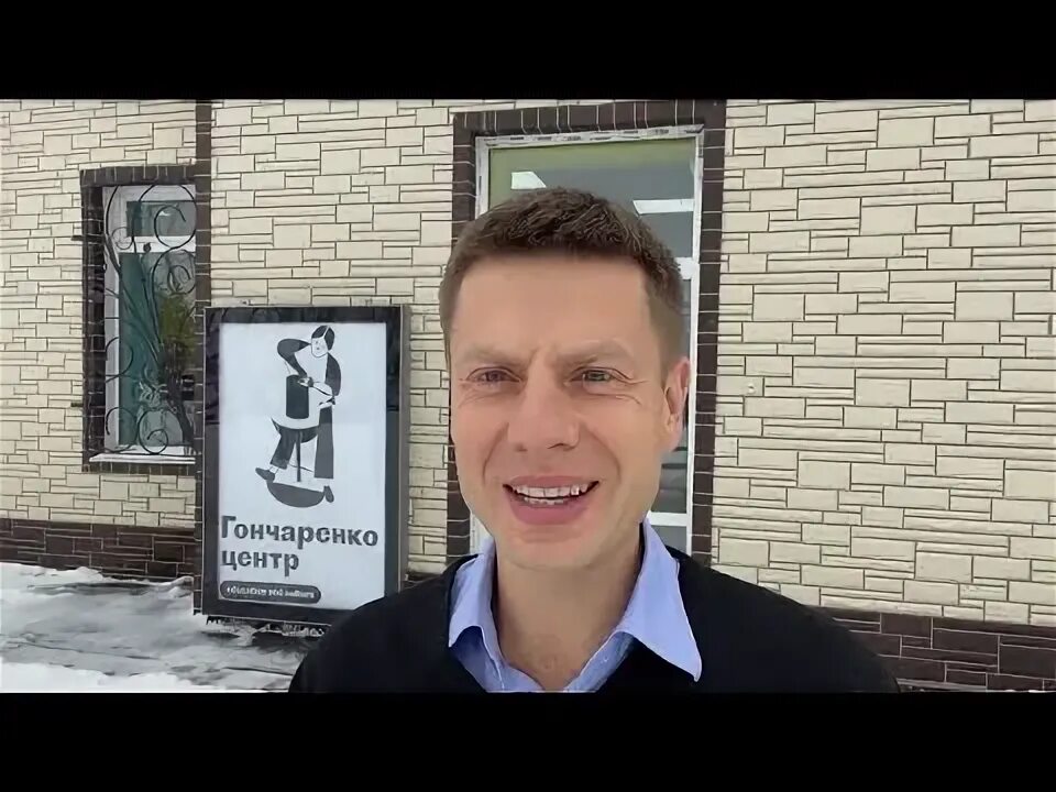Гончаренко центр. Учебный центр по гончаренко.