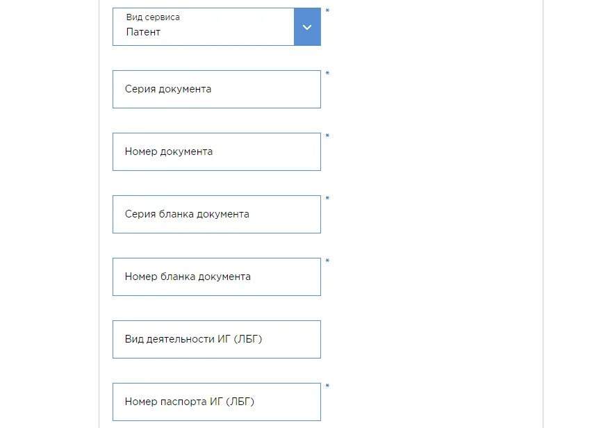 Проверить подлинность патента. Проверка патент. Поаверка патент. Патент на действительность. Как проверить патент на действительность.