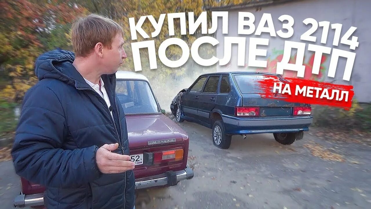 Мутные замуты ютуб лайф. Мутные замуты. мутные замуты блоггер. мутные замуты на ютубе. мутные замуты фото.