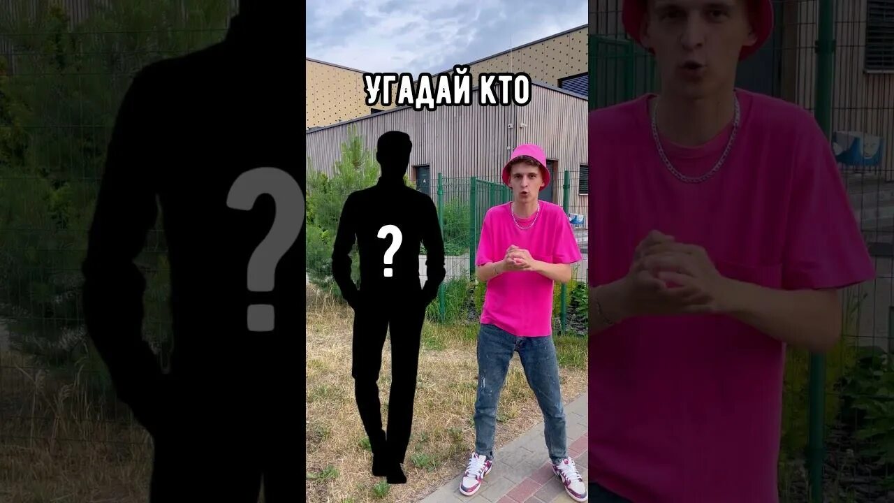 Сыграем в угадай монстра. Сыграем в угадай монстра
