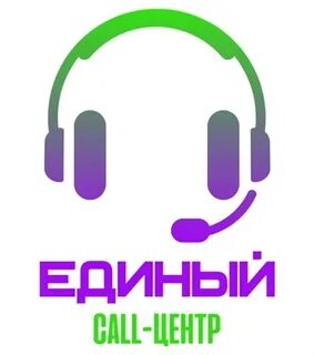Единая колле