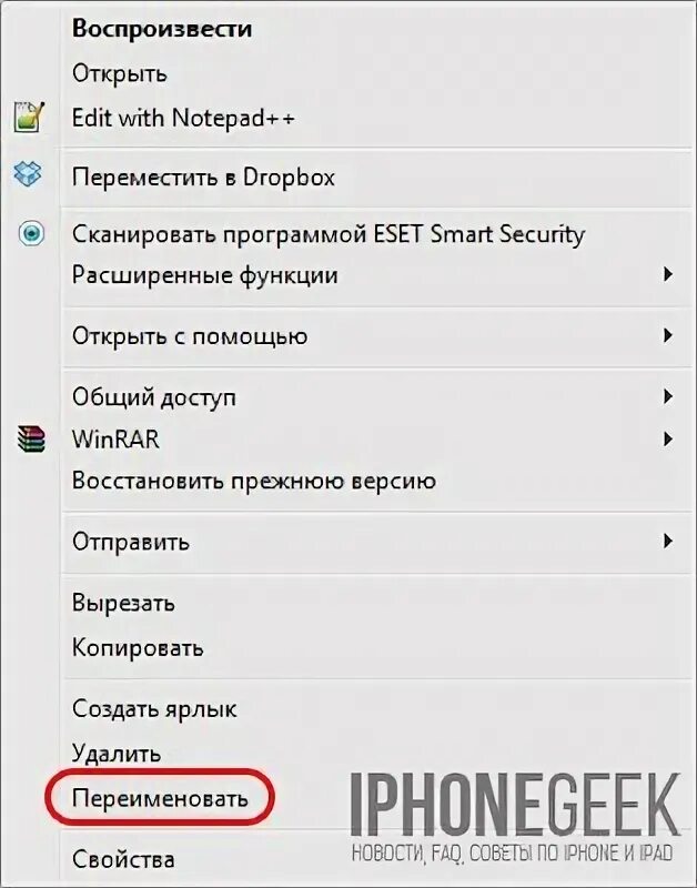 Функция открыть с помощью. Окно мастера функций excel. Контекстное меню папки. Контекстное меню виндовс 10. Основные функции для работы с файлами.