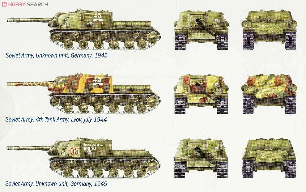 Собрать ису. Самоходка ИСУ-152 зверобой. Танк ИСУ 152 зверобой. Танк ИСУ 152. Танк СССР ИСУ 152.