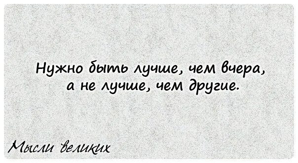 Высказывания по качеству. Афоризмы про качество. Афоризмы про качество работы. Высказывания качество работы. Афоризмы качества