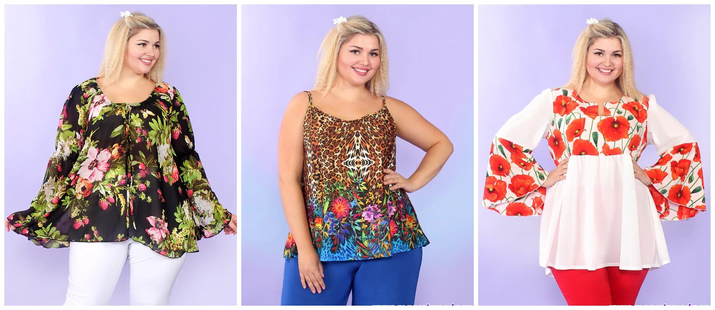 королевский размер самара. одежда больших размеров самара. магазин королевский размер псков. одежда для полных женщин. женская одежда больших размеров.