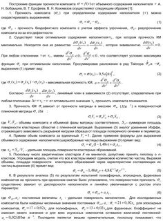 Определите массу первого компонента в образце композитного