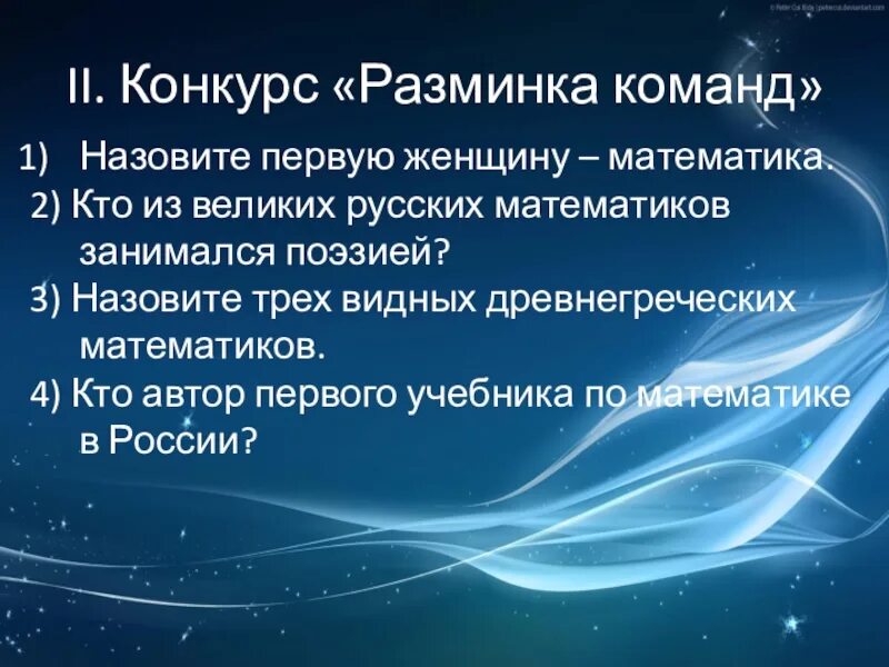 Изменения в технологиях приводят к