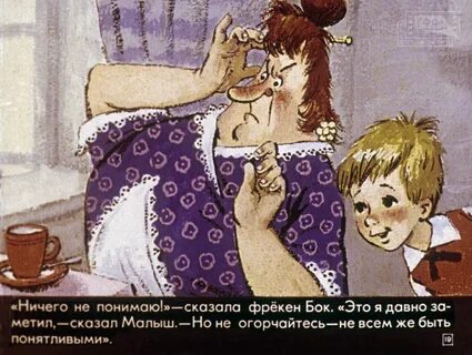Вернись на 1 сторону