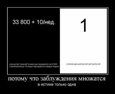Недели потому что