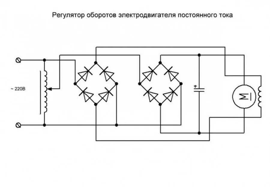 Схема регулировка оборотов двигателя. Схема регулятора напряжения постоянного тока 220 вольт. регулировка оборотов асинхронного электродвигателя 220в схема. регулировка скорости асинхронного двигателя 220в схема. регулятор вращения электродвигателя 220в схема.