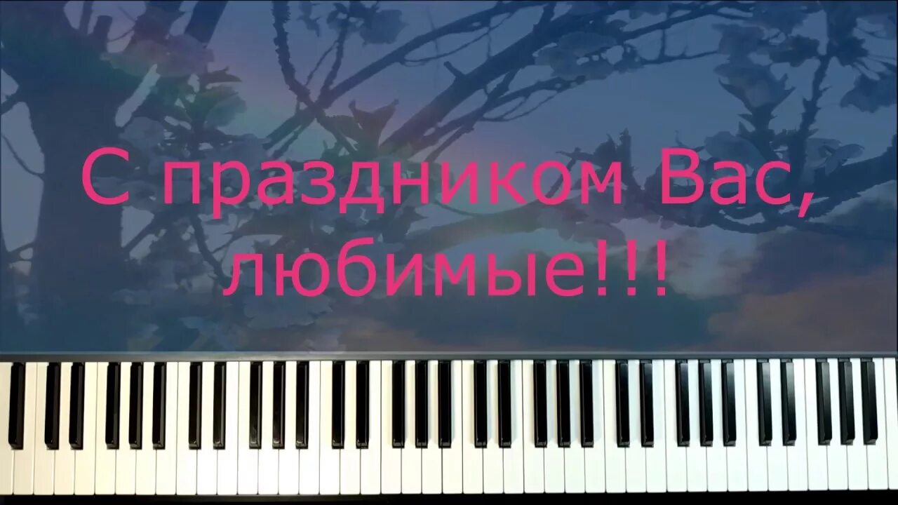 Песня моей душе покоя нет автор. Моей душе покоя нет табы. моей душе покоя нет ноты для фортепиано.