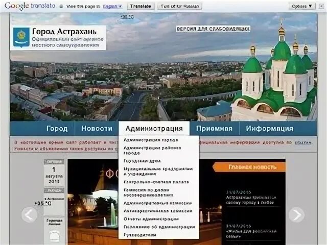 Сайты астрахани пункт а. Сайты астрахани пункт а