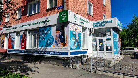 Яворского 22 прокопьевск