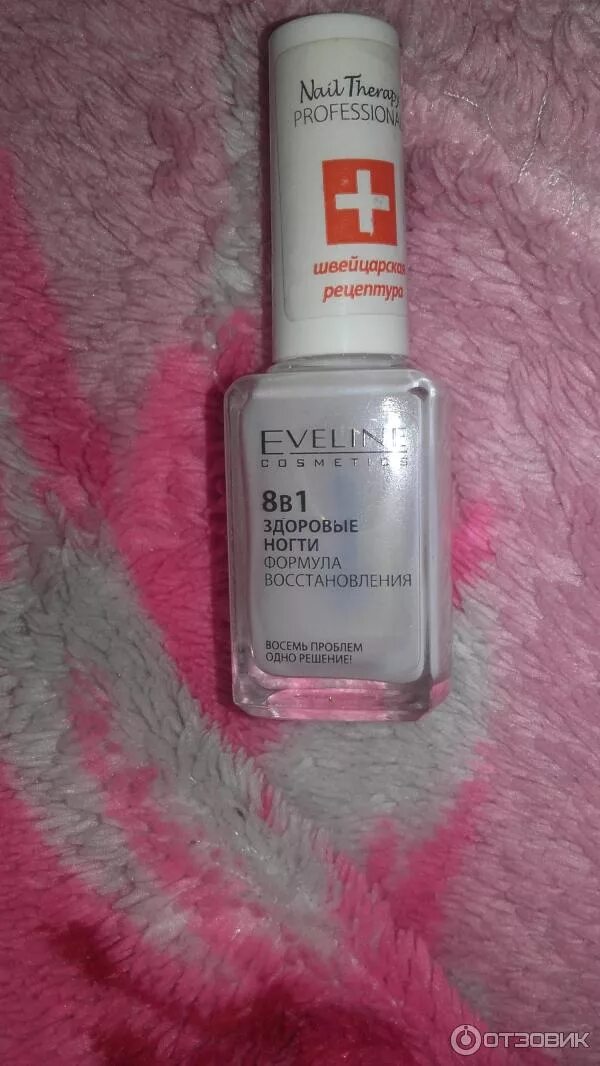 Противогрибковый лак для ногтей. Масло бергер для паркета. Only plus база. Лак + отвердитель автомобильный в баллончиках. Лак на водной основе.