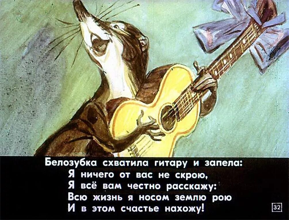 Давай запоем гитара. Давай запоем гитара