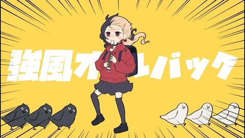 Kyoufuu all back