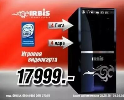 2 ядра мало