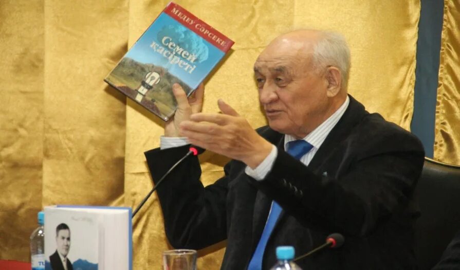 м. сарсеке медеу шығармалары том 1. сарсеке медеу "бекмаханов". хафиз сарсекеев. медеу сәрсеке өмірбаяны презентация.
