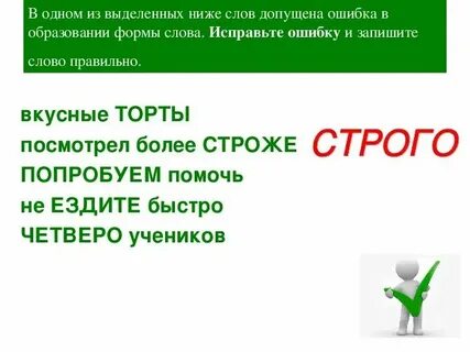 Что обозначает слово допустим