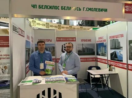Агрокомплекс уфа