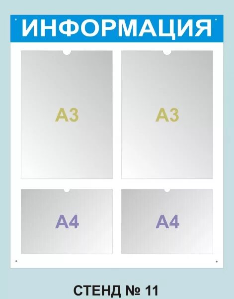 Выставочный стенд 3х2 м. Застройка выставочных стендов москва металлообработка. Стендов 11. Радиочастотный центр. Horiba.