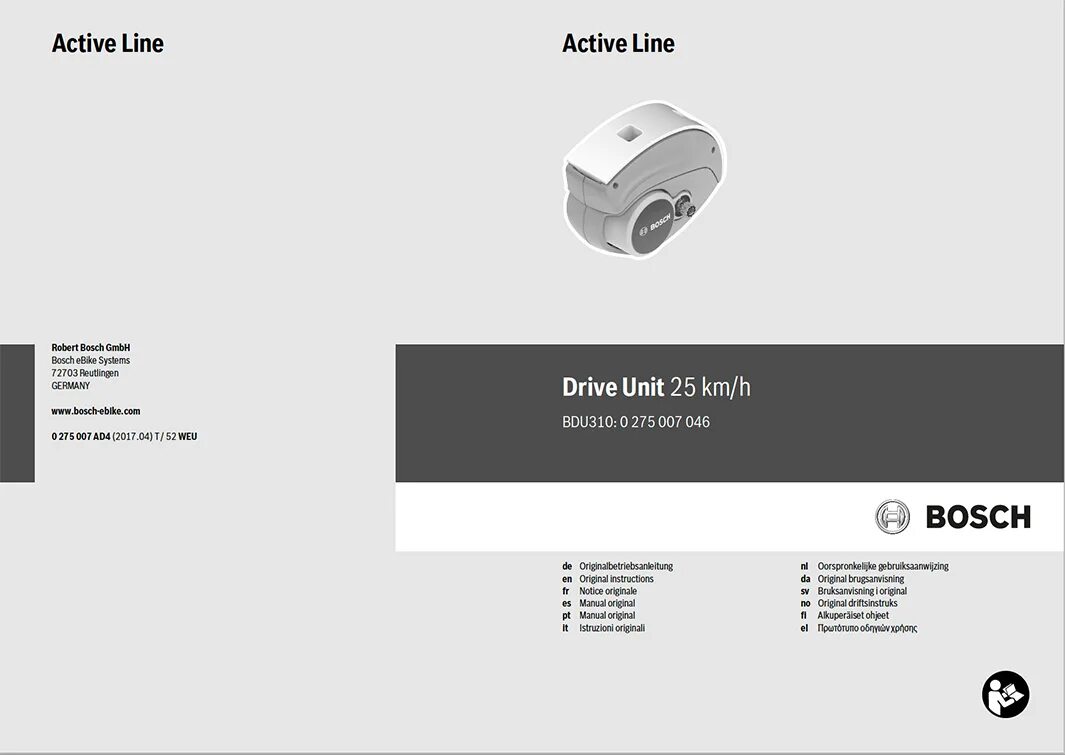 Bosch Active line. Bosch Active Plus 250w System. Bosch ebike Active line. Bosch Performance line CX схема. Support manual
