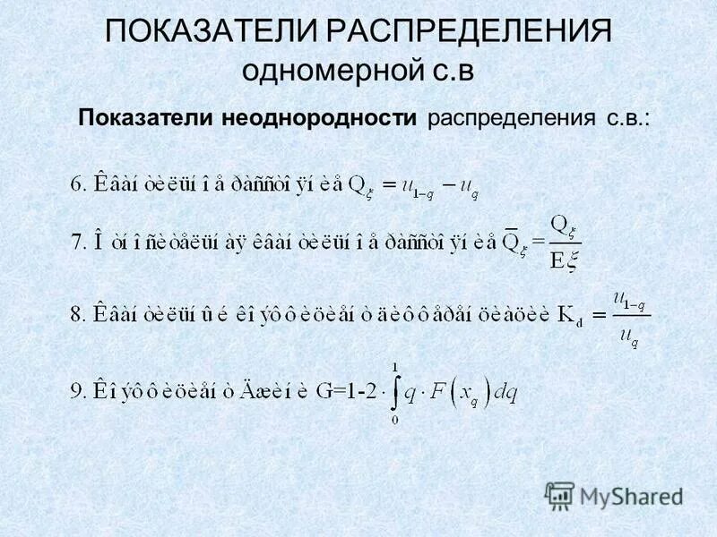 Найдите коэффициент третьего