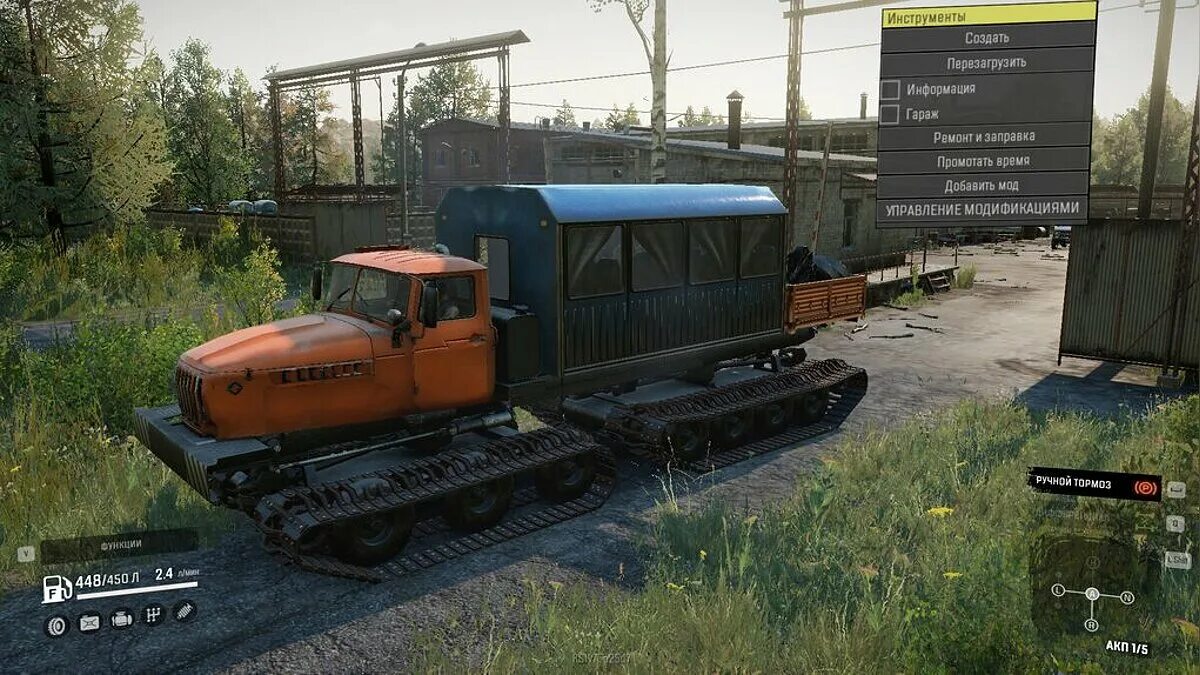 N v 1.2