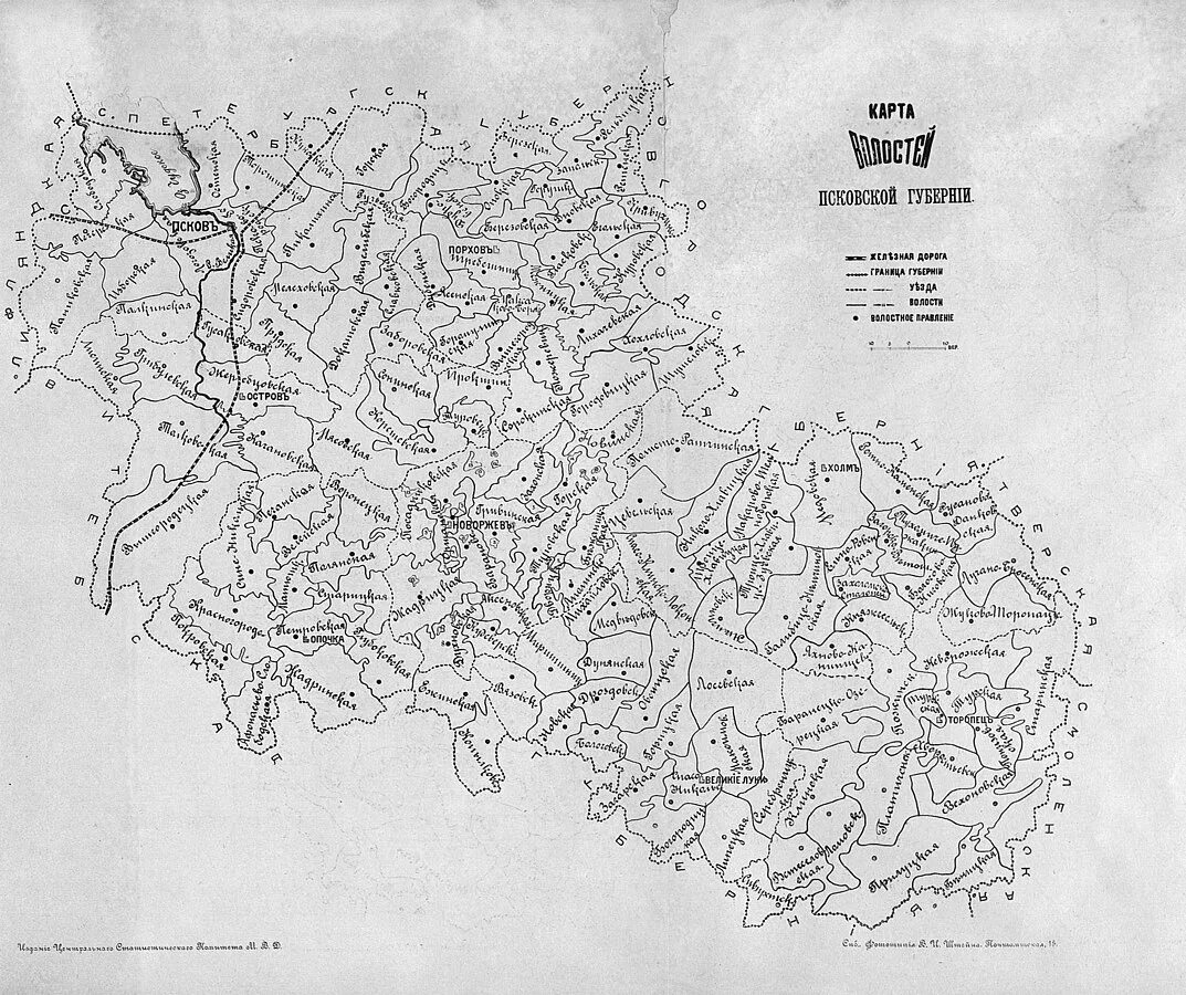 Старые карты волостей. Карты псковской губернии 1777-1917. карта псковской губернии 1900 года. карта псковской губернии 17 века. карта волостей псковской губернии.