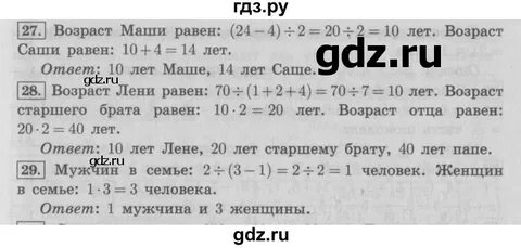 Стр 89 3