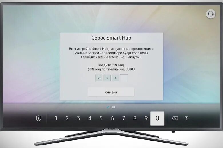 Пин код телевизора Samsung Smart TV. Сброс настроек смарт ТВ самсунг. Сброс Smart Hub. Что такое сервер ДНС на телевизоре самсунг.