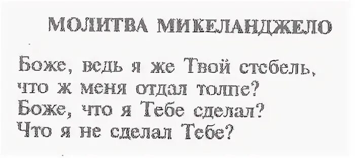 Вознесенский молитва нового. Стих вознесенского молитва. Вознесенский молитва нового. Молитвы после пасхи вместо утренних и вечерних. Вознесенский молитва нового.