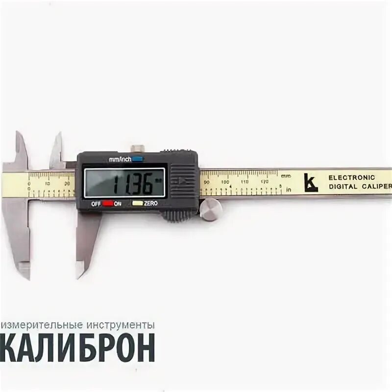 Торговая марка калиброн. Калиброн р2у3д 126308. ооо калиброн. линейки измерительные металлические калиброн гост 427-75 паспорт. ооо калиброн печать.