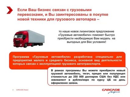 Транспортная компания ндс