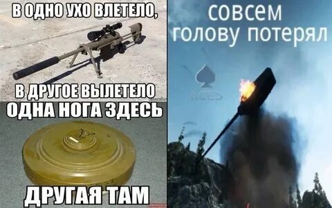 Других там