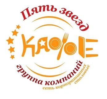 Кафе пять