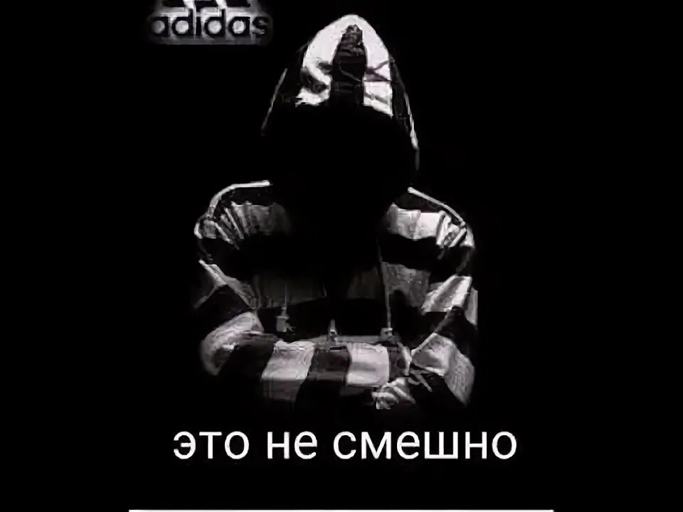 Песня я лечу как сын мияги
