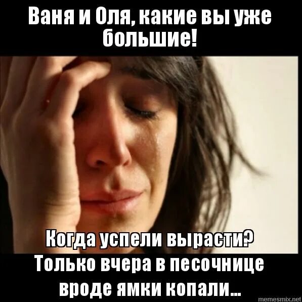 дети цветы жизни цитаты. ребенок растет. шутки про низкорослых. как быстро растут лети. маленькая девочка с цветами.