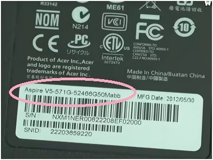 Заводской номер ноутбука ASUS. Ноутбук Асер заводской номер. Серийный номер ноутбука ASUS.