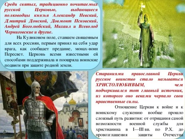 Какие качества отличали дмитрия донского как полководца. Какие качества отличали дмитрия донского как полководца