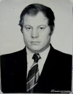 Александрович костанай