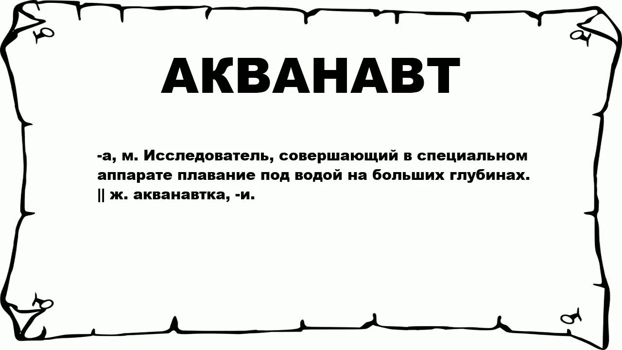 Аллилуйя перевод на русский что. Аллилуйя это что значит. Аллилуйя в христианстве. Аллилуйя слово христианство. Что значит Аллилуйя в православии.