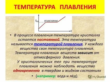 Вспомогательный сплав при выплавке 8