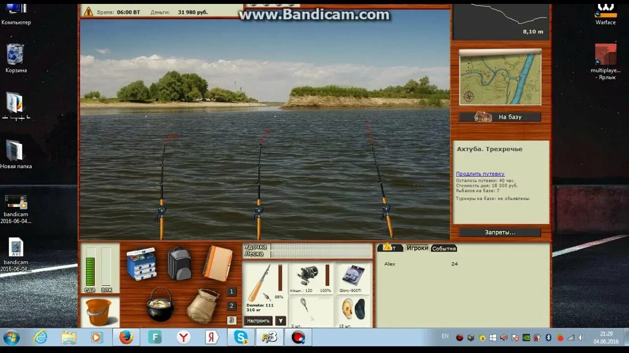 Russian fishing 3. Каталог русской рыбалки. Рр3 подкаменная тунгуска омуль. 6. Рыбалку 3 игры.