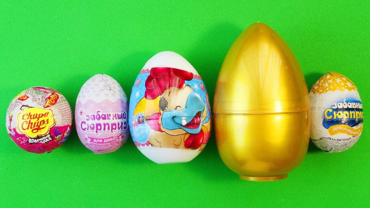 Киндеры шары. Киндеры шары