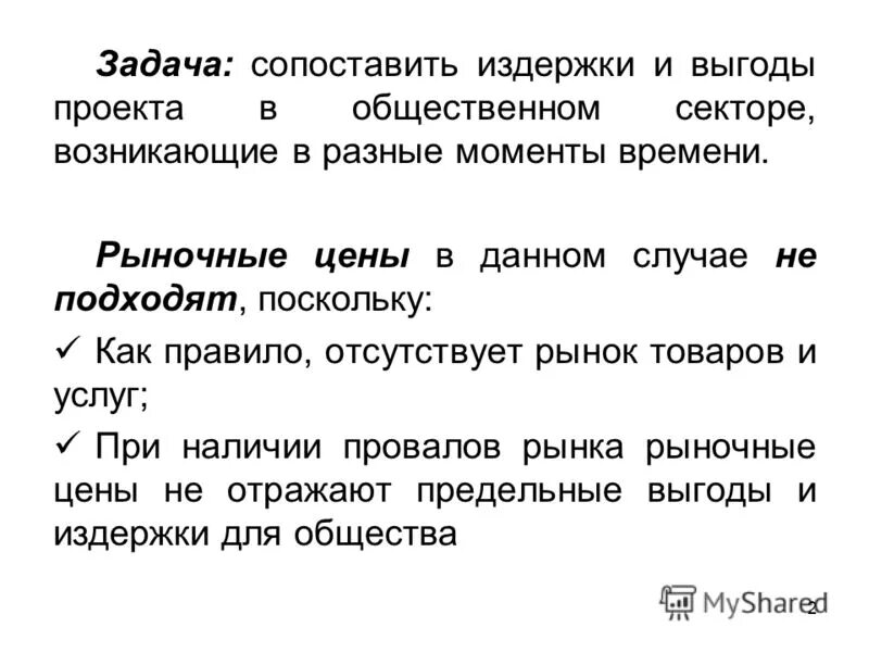 На одно окно требуется 3 одинаковых стекла таблица. Больному прописано лекарство которое нужно пить. Способы проверки решения задачи. Упражнения на регулятивные ууд 1 класс. Сверявший задачу.